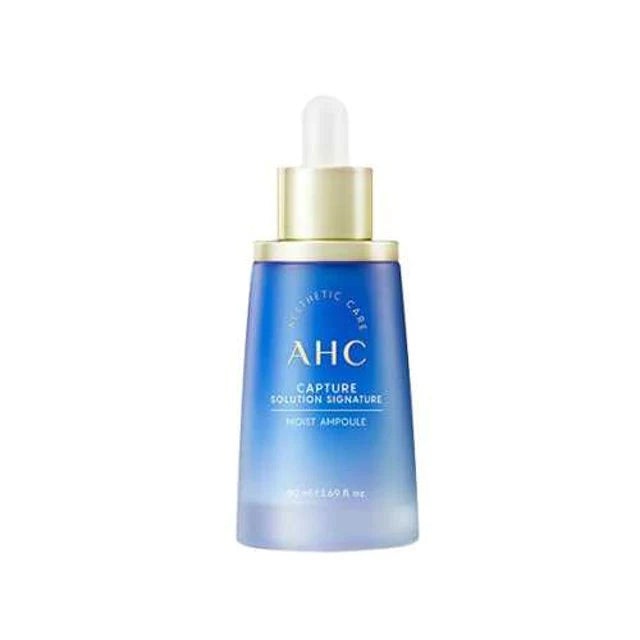韓國 AHC最新🔥第十代水光精華液 (50ml)