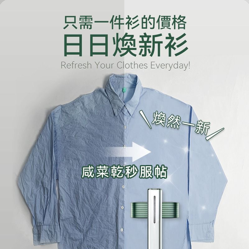 NEWEDO輕感即熱即平微霧煥新掛燙機