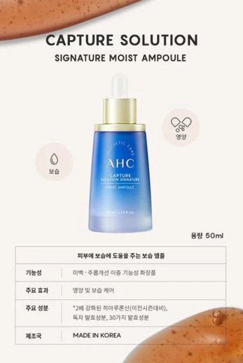 韓國 AHC最新🔥第十代水光精華液 (50ml)