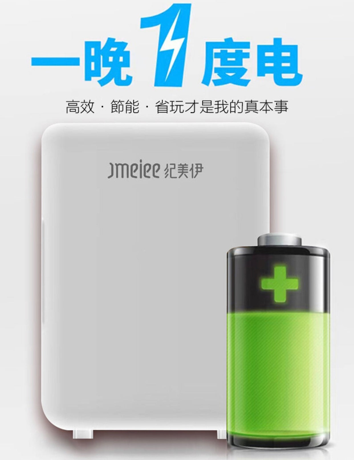 4L迷你冷暖兩用化妝品小冰箱小型車家冰櫃白色