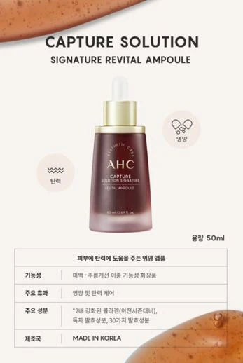 韓國 AHC最新🔥第十代水光精華液 (50ml)