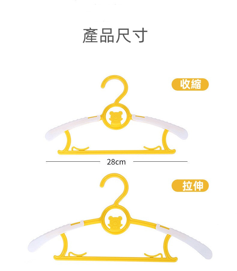 [5個裝] 多功能防滑無痕伸縮兒童衣架