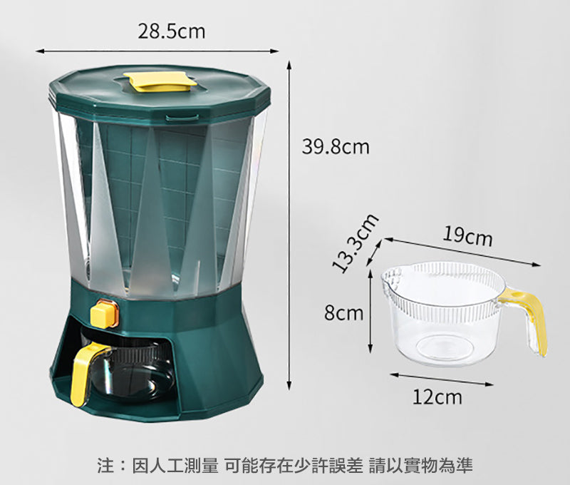 【孔雀綠】4分格米桶廚房旋轉米桶按壓密封罐防潮防蟲塑料箱旋轉