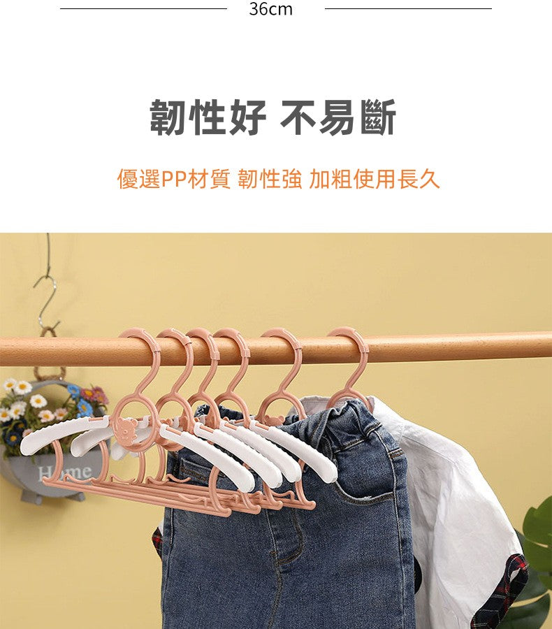 [5個裝] 多功能防滑無痕伸縮兒童衣架
