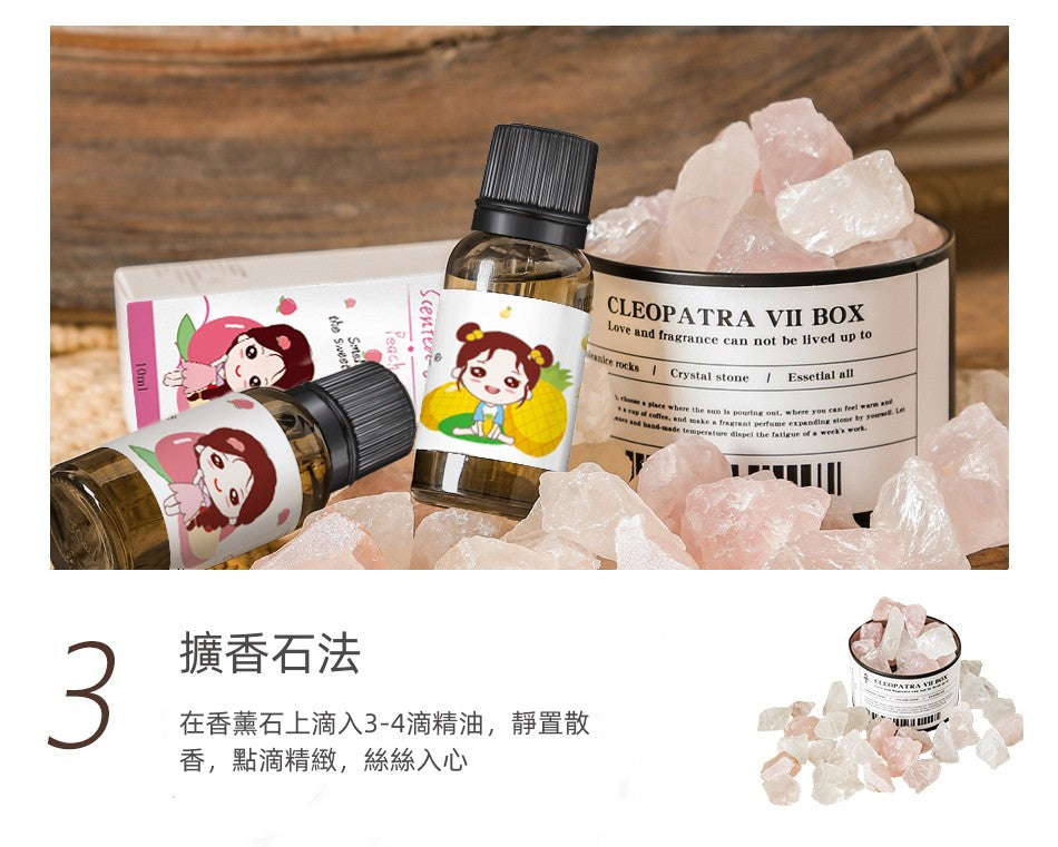 加濕器專用香薰精油水溶性香味油10ml