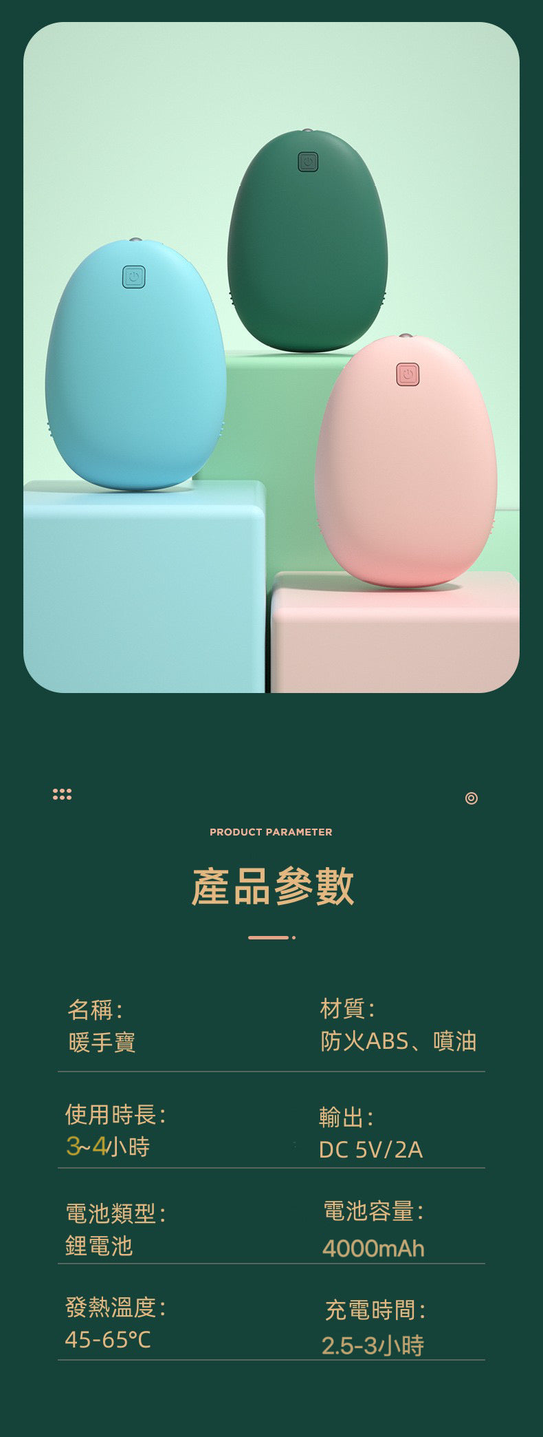 【2合1暖手充電寶】便攜usb充電移動電源充電寶4000mAh暖手寶