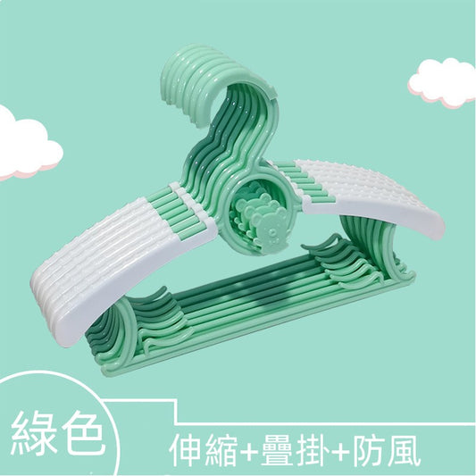 [5個裝] 多功能防滑無痕伸縮兒童衣架