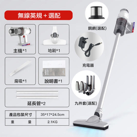 【九件套】無線大吸力吸塵器家用手持吸狗毛手持吸塵推桿低噪音吸塵器