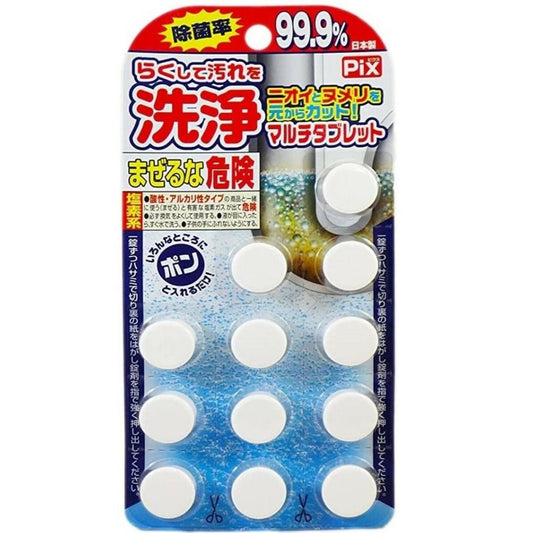 12片裝日本獅王消毒水管除污垢消毒清潔片(4900480199187) 平行進口