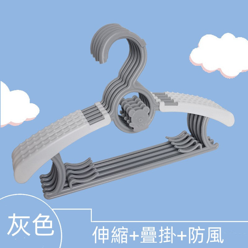 [5個裝] 多功能防滑無痕伸縮兒童衣架