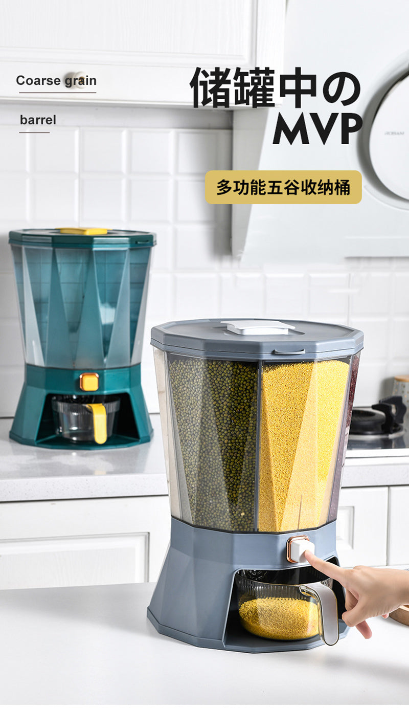 【孔雀綠】4分格米桶廚房旋轉米桶按壓密封罐防潮防蟲塑料箱旋轉