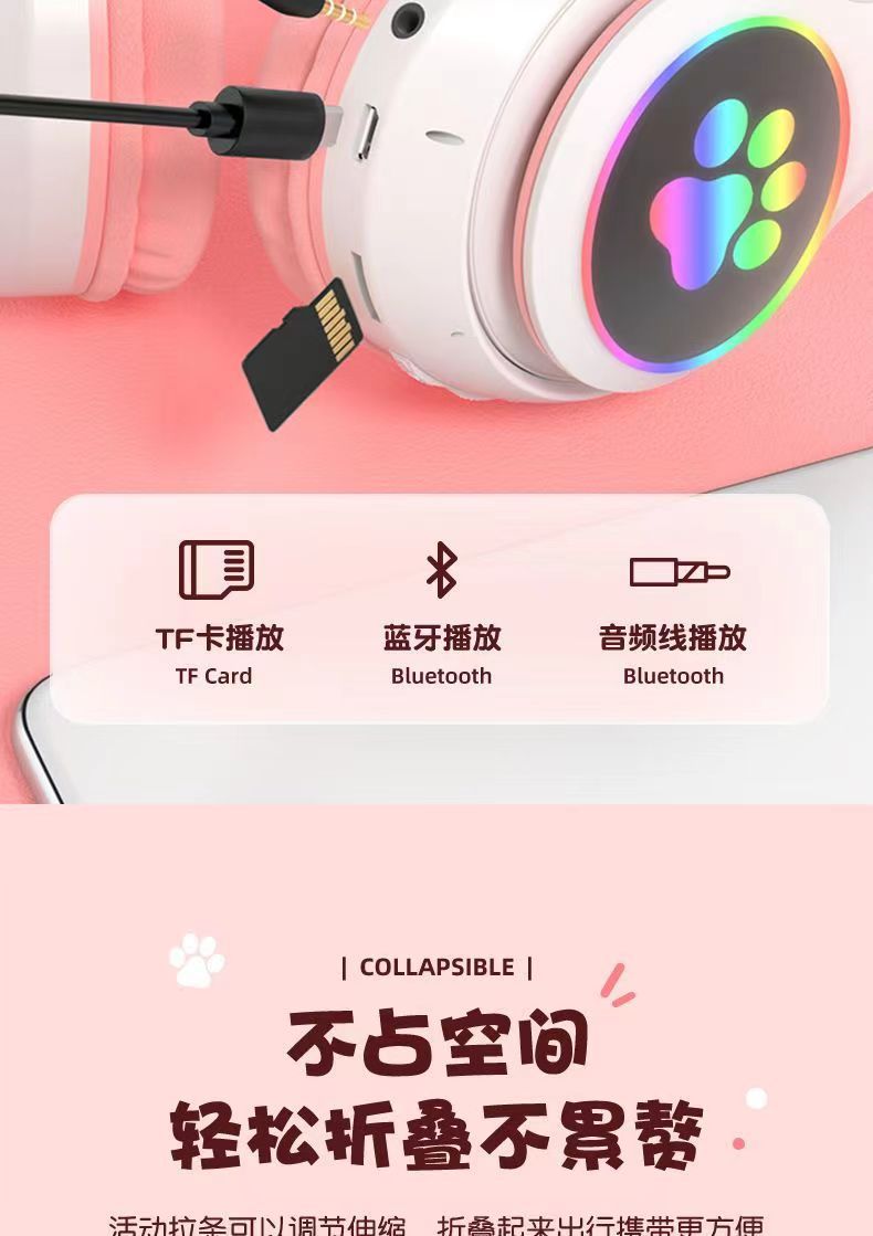 新款B39M可愛貓耳朵藍牙耳機可折疊頭戴耳機