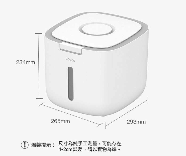 10L日式米桶防蟲防潮家用收納米箱大米麵粉儲存箱