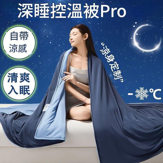 涼感絲涼被夏季被冰絲空調被單人雙人薄款可機洗