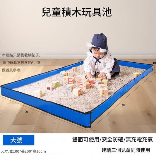 100x200cm 兒童玩具池積木收納爬行墊多功能折疊防水圍欄室內外通用遊戲沙池