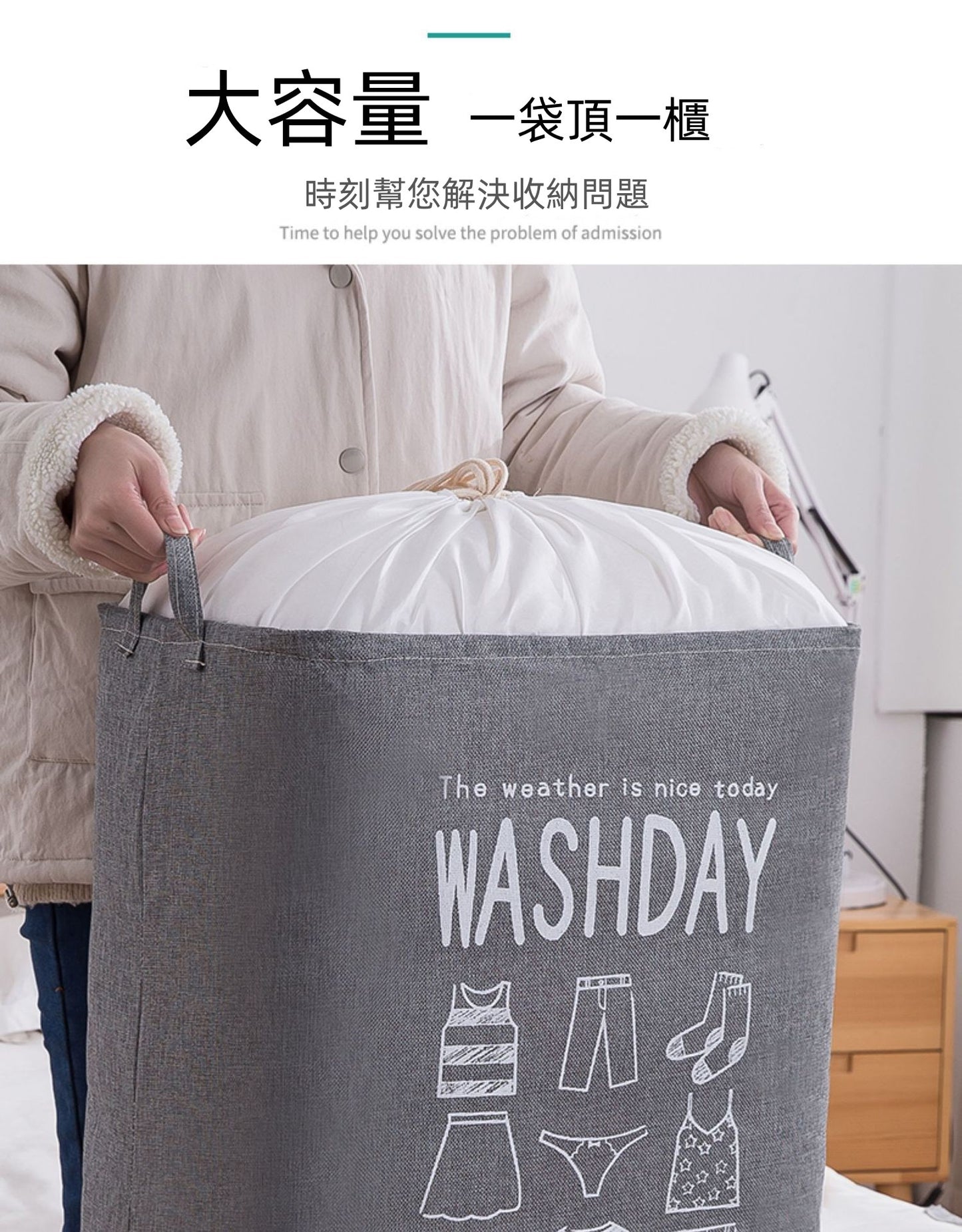 (灰色）超大容量加厚家用衣物束口居家折疊收納袋
