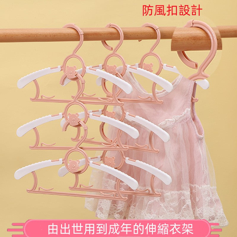 [5個裝] 多功能防滑無痕伸縮兒童衣架