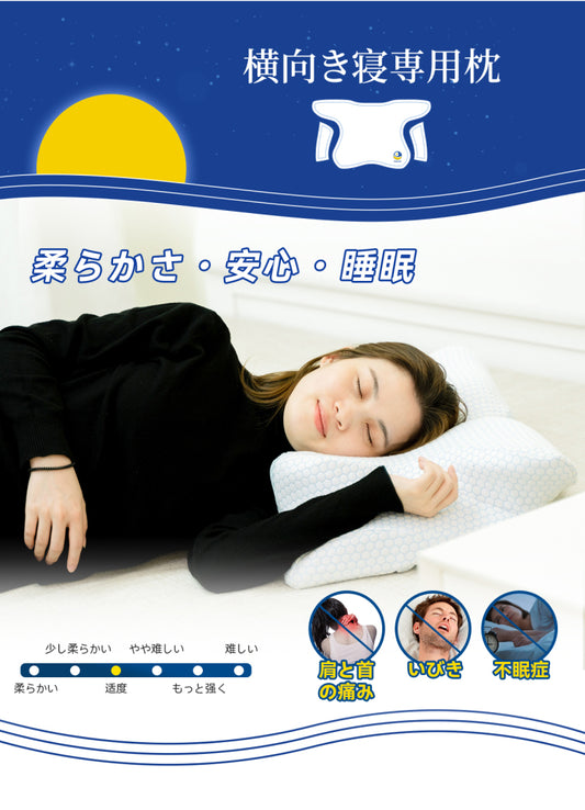 日本dear.min 極速眠貼合護頸止鼾枕 香港行貨