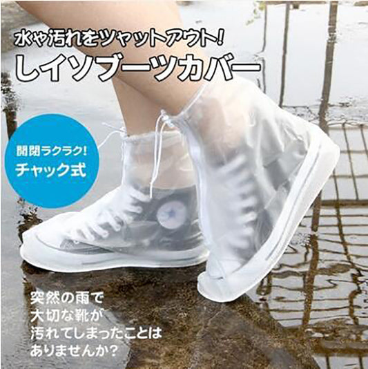 日本男女通用防水雨靴免濕半透明鞋套