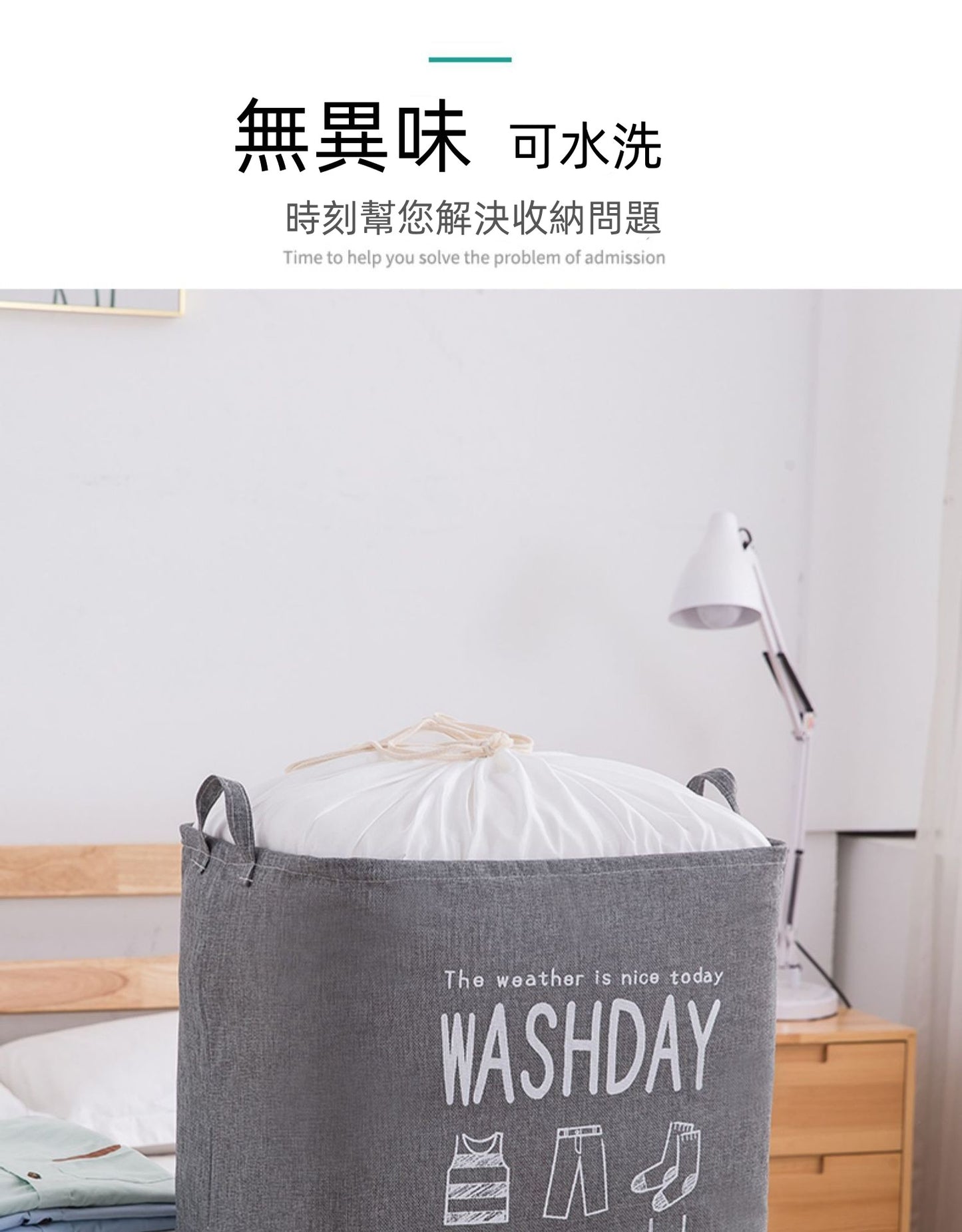 (灰色）超大容量加厚家用衣物束口居家折疊收納袋