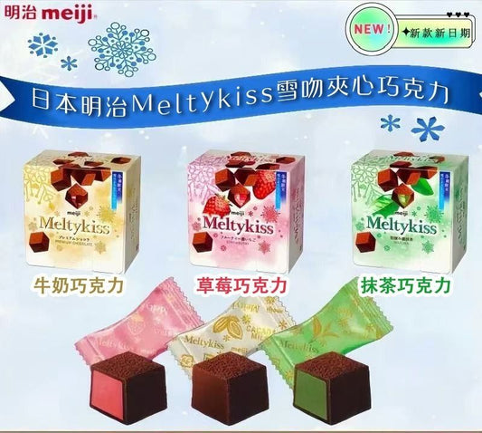 [29/1 截單]🌟 明治雪吻朱古力1套3盒（原味＋草莓味＋抹茶味 各1盒） 🌟