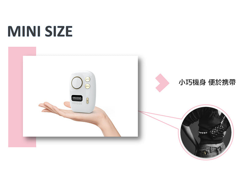 【白色】IPL光子脫毛器TYPE-C家用脫毛儀 脫毛腋毛全身
