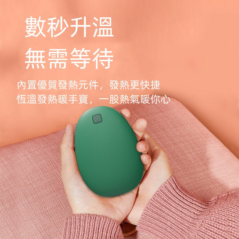 【2合1暖手充電寶】便攜usb充電移動電源充電寶4000mAh暖手寶