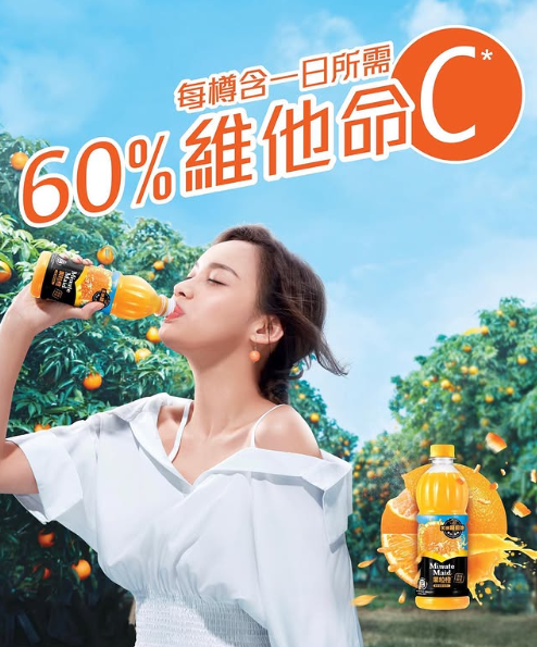 [原箱24支] 美粒果果粒橙橙汁飲品膠樽裝420ml 4890008200511