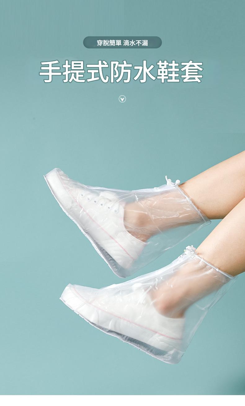 日本男女通用防水雨靴免濕半透明鞋套