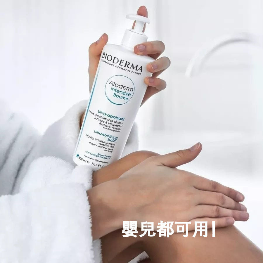 Bioderma Atoderm 強效滋潤修復濕疹身體乳修護霜 500ml (3701129802076) 平行進口