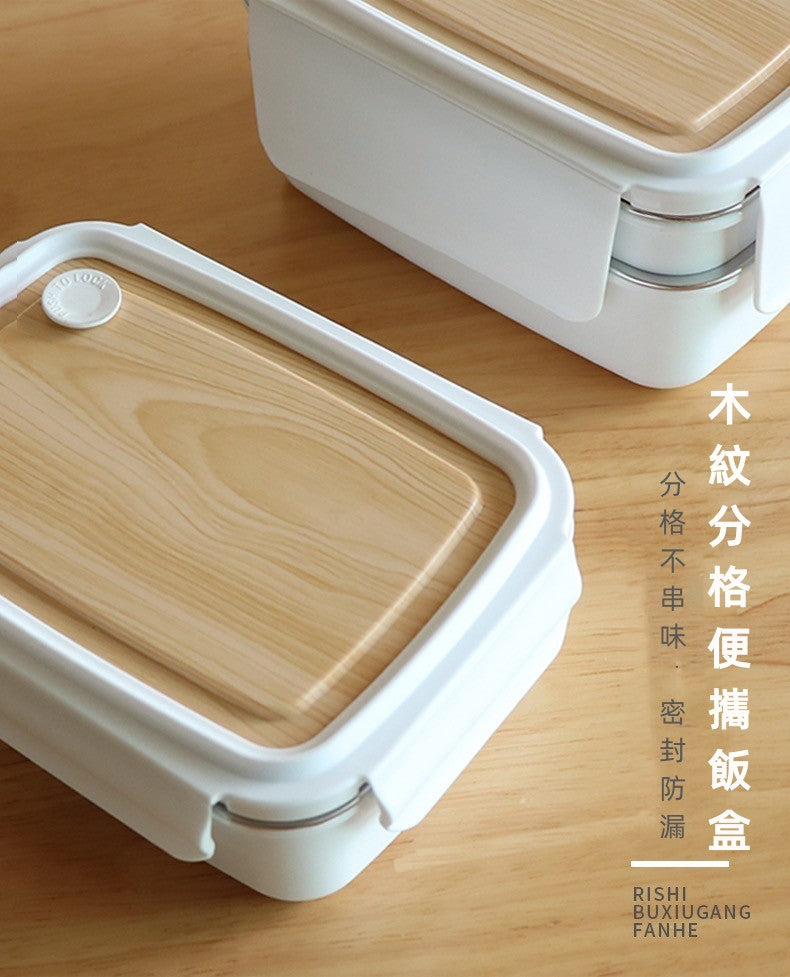 日式304不銹鋼便携保溫飯盒