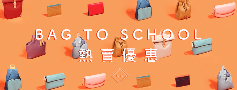 Samuel Ashley 粉色斜孭袋B5010