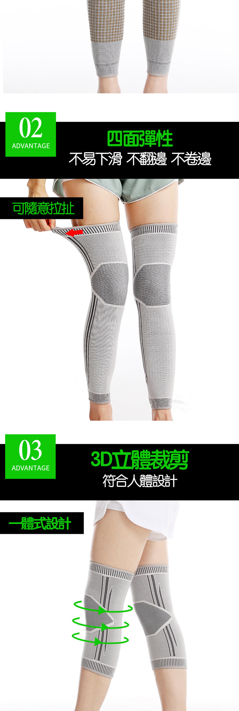 石墨烯發熱艾草護膝綁帶加壓運動護膝腿套