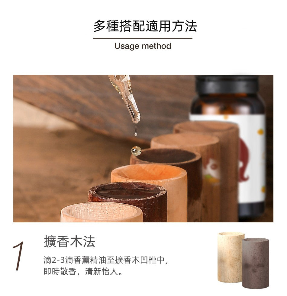加濕器專用香薰精油水溶性香味油10ml