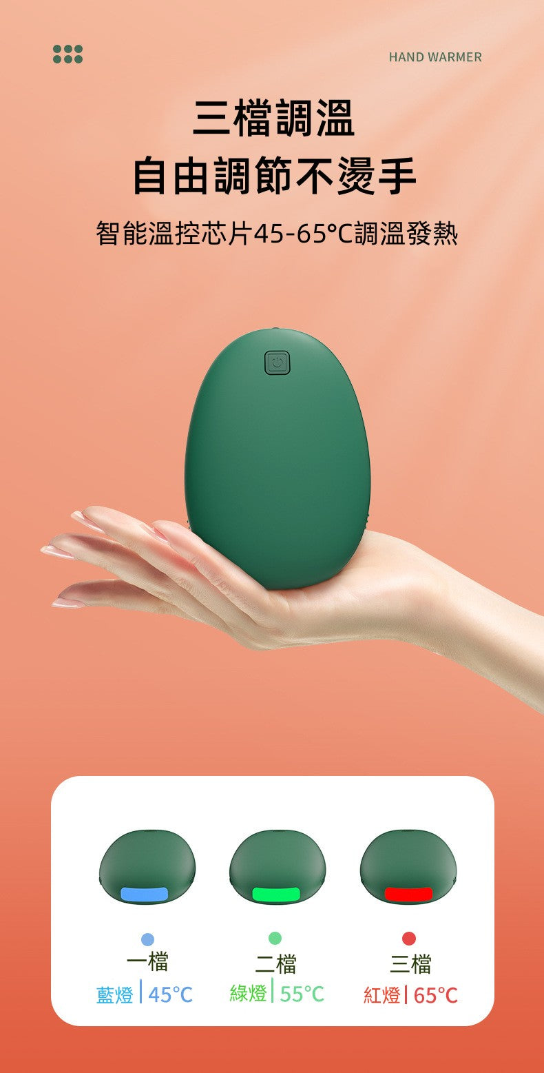 【2合1暖手充電寶】便攜usb充電移動電源充電寶4000mAh暖手寶