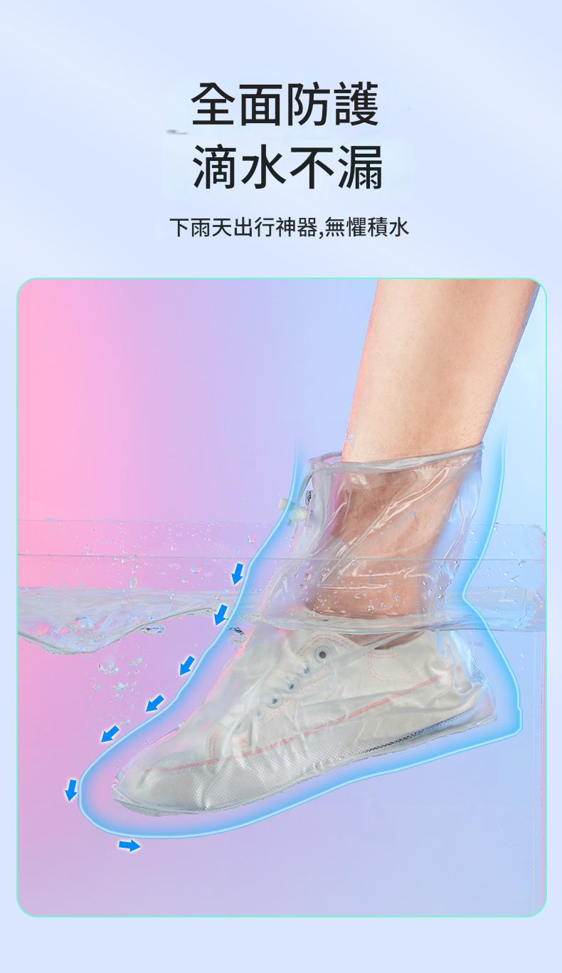 日本男女通用防水雨靴免濕半透明鞋套