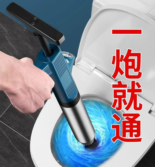 下水道通渠神器堵塞廁所疏通器一炮通