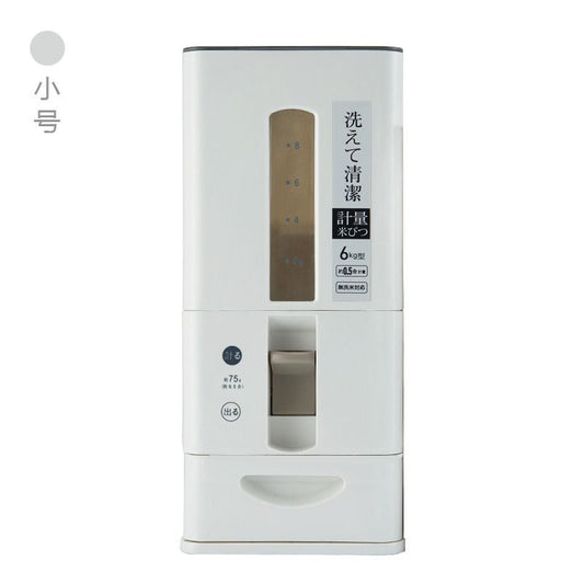 日本家用米箱米桶防潮防蟲塑料自動計量6KG