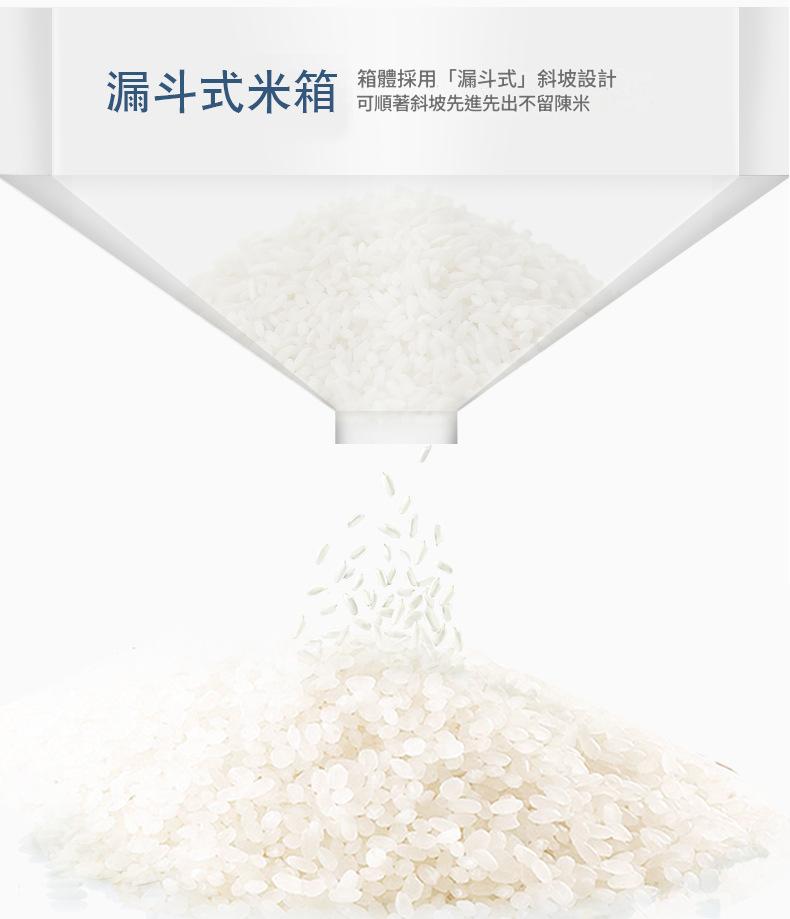 日本家用米箱米桶防潮防蟲塑料自動計量6KG