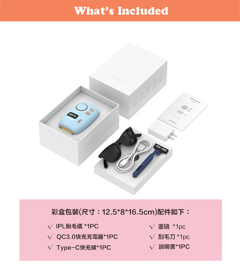 【白色】IPL光子脫毛器TYPE-C家用脫毛儀 脫毛腋毛全身