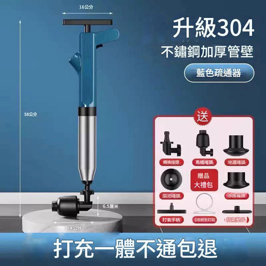 下水道通渠神器堵塞廁所疏通器一炮通