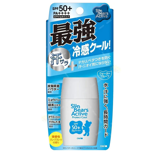 近江兄弟小熊防曬乳液30g新款藍色(平行進口)4987036531806