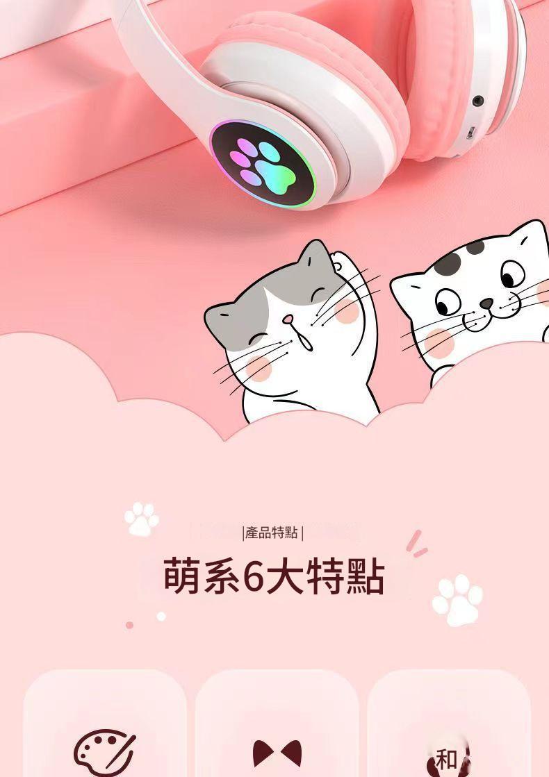 新款B39M可愛貓耳朵藍牙耳機可折疊頭戴耳機