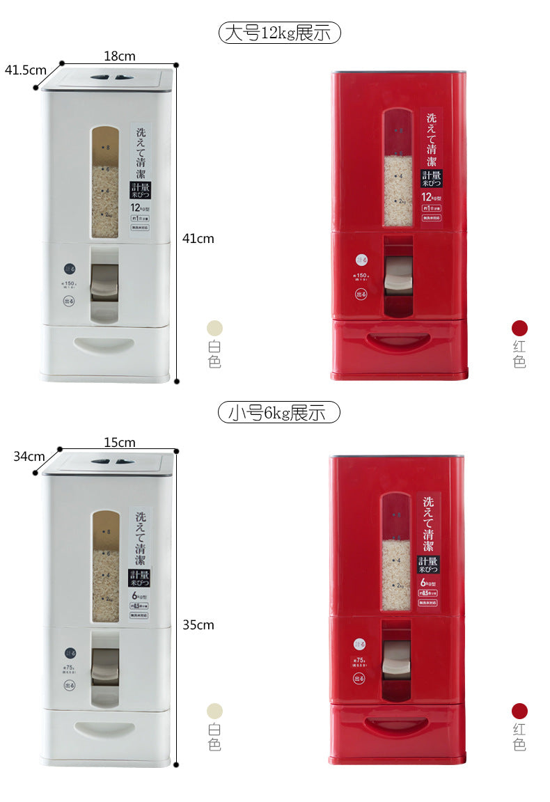 日本家用米箱米桶防潮防蟲塑料自動計量6KG
