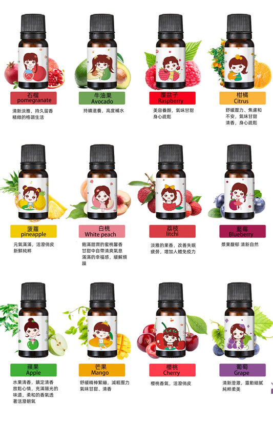 加濕器專用香薰精油水溶性香味油10ml