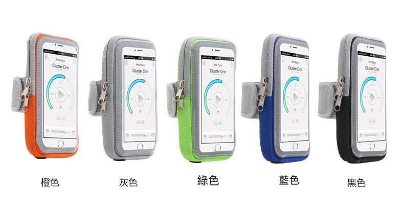 戶外運動跑步手臂包可觸屏5.1-6.5寸屏幕手機臂包