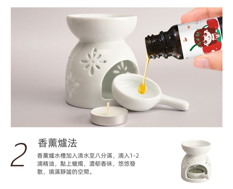 加濕器專用香薰精油水溶性香味油10ml