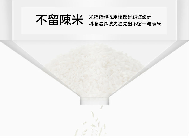 【孔雀綠】4分格米桶廚房旋轉米桶按壓密封罐防潮防蟲塑料箱旋轉