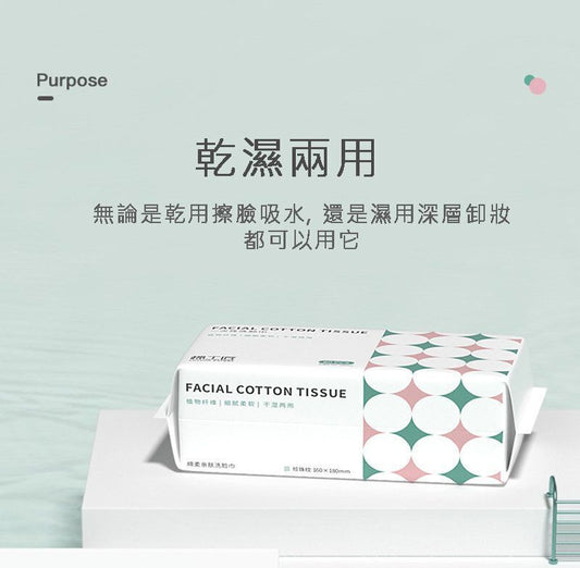 40片珍珠紋 - 一次性純棉潔面巾化妝棉卸洗面巾