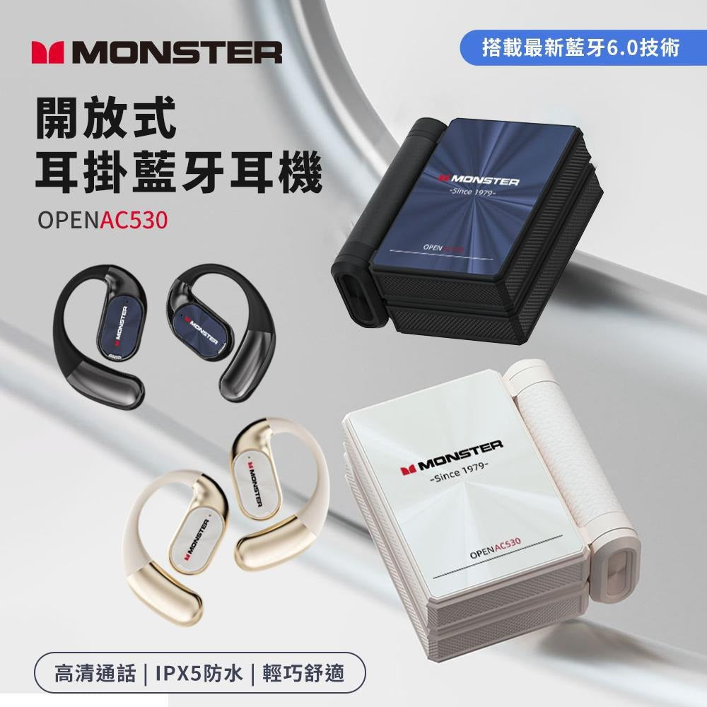 ［需預定兩星期］Monster  AC530 OWS開放式 可摺疊耳掛藍牙無線耳機